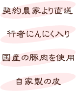 お酒のおつまみに、食べやすい、お醤油風味