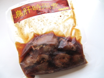 鳥肝時雨煮・レバーの醤油煮・パッケージ