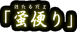 �u�ւ�