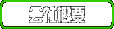 ��ЊT�v