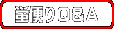 �u�ւ�p���`