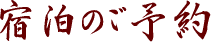 �h���̂��\��