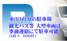 ��33�䕪�̖����̒��ԏ�