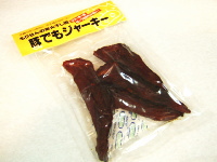 豚ジャーキー・ポークジャーキー