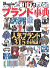 肹񃉁[̌fڂꂽBegin