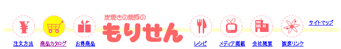 YĂ̏Ă؂́u肹v