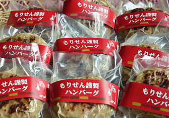 焼きハンバーグ
