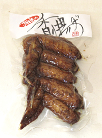 手羽先の香り揚げ:真空包装