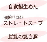 Ɛ߂EZk[̃Xg[gX[vEYĂ̏Ă