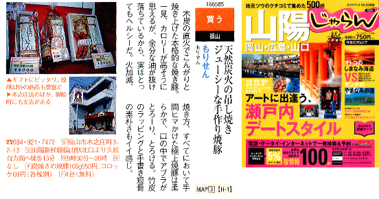 uRzvł̌fډ摜