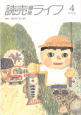 uǔドCtv 2000N4̕\