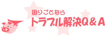 gup`